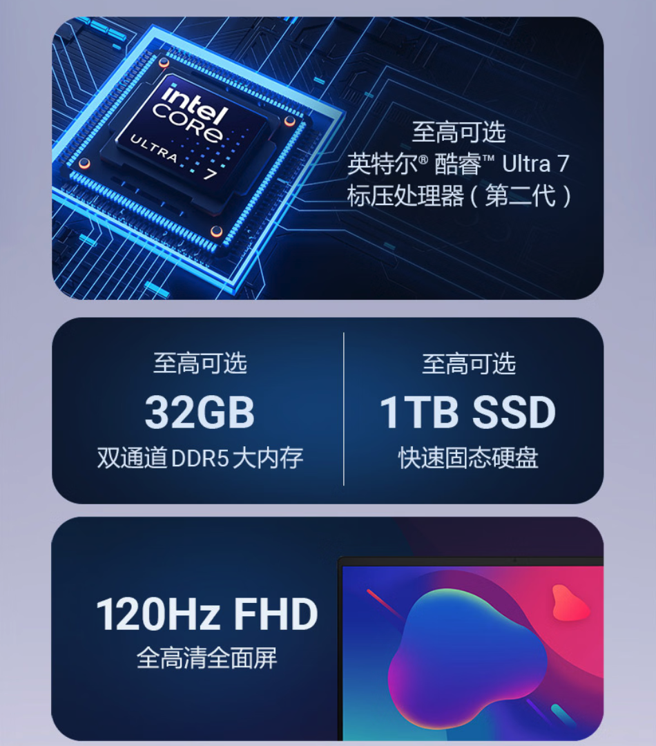 戴尔2026款灵越15笔记本上架 4899元起 国补后低至4164.15元